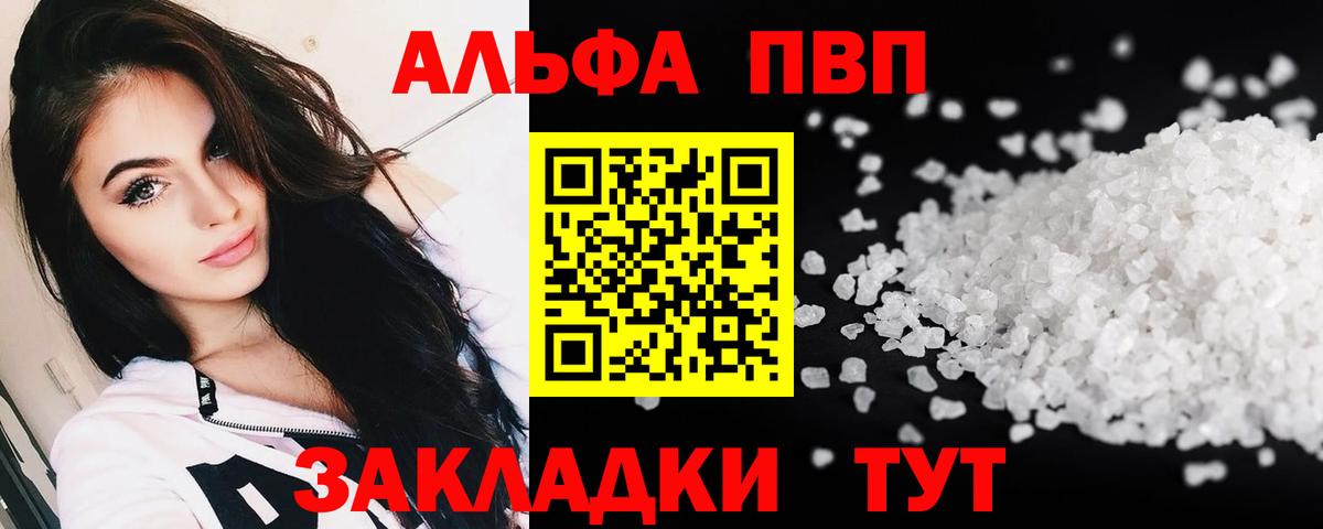 Alfa_PVP СК КРИС Жигулёвск