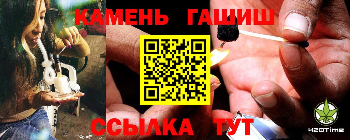 Гашиш AMNESIA HAZE Жигулёвск