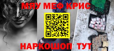 СК Краснознаменск
