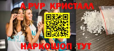 мефедрон Краснокаменск