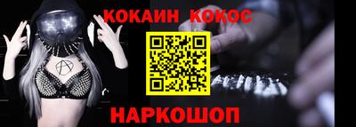 мефедрон Краснокаменск
