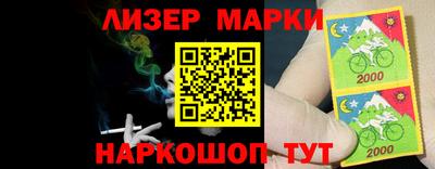 мефедрон Краснокаменск
