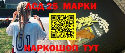 мефедрон Краснокаменск