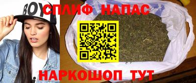 мефедрон Краснокаменск