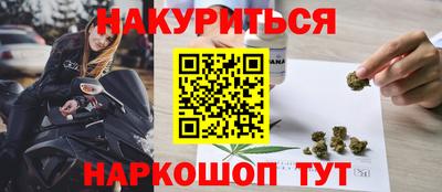 каннабис Краснодар
