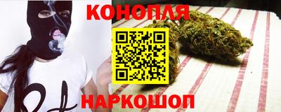 каннабис Краснодар