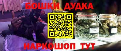 каннабис Краснодар