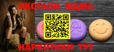 каннабис Краснодар