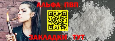 мефедрон Краснокаменск
