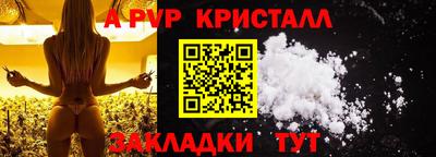 мефедрон Краснокаменск