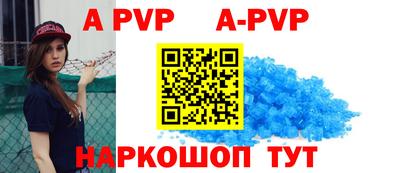 мефедрон Краснокаменск