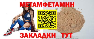 мефедрон Краснокаменск