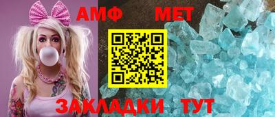 мефедрон Краснокаменск