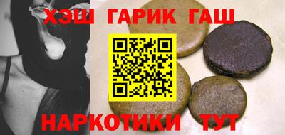 мефедрон Краснокаменск