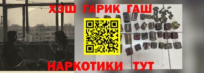 каннабис Краснодар