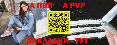 мефедрон Краснокаменск