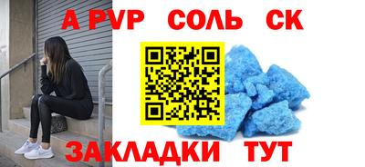 мефедрон Краснокаменск