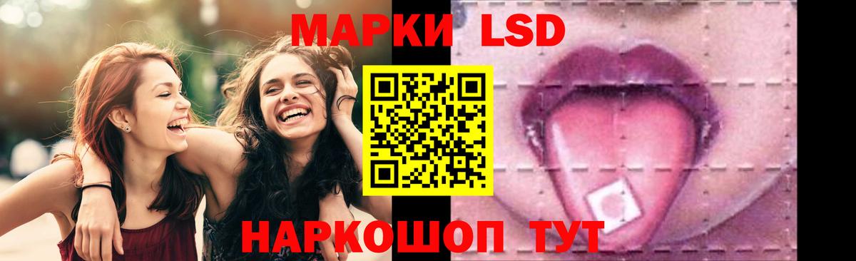 LSD-25 экстази ecstasy Жигулёвск