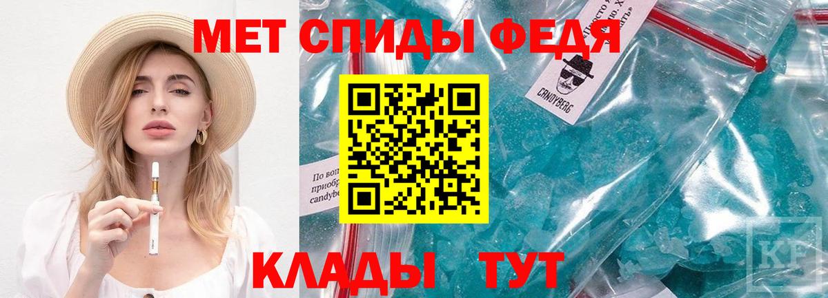 Первитин кристалл  Вход с VPN  Первитин кристалл  Жигулёвск 