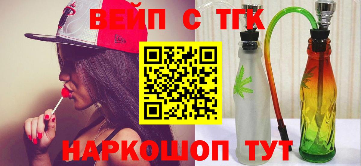 Дистиллят ТГК Wax Жигулёвск