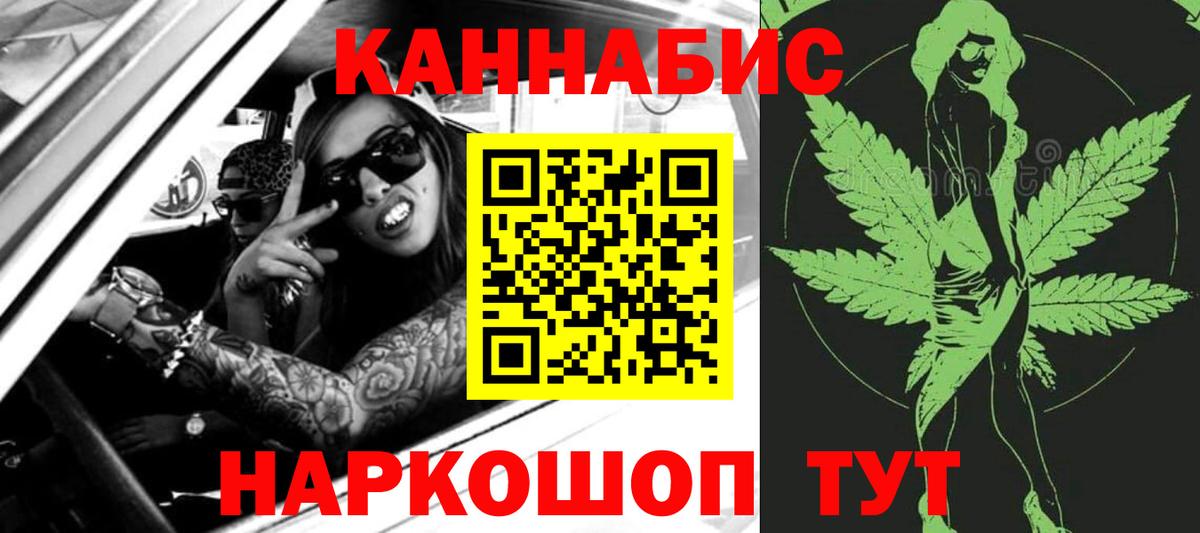 Бошки марихуана индика  Вход с VPN  Шишки марихуана OG Kush  Жигулёвск  Канабис MAZAR 